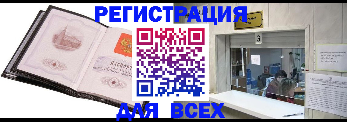 пропишу в квартире в Алуште