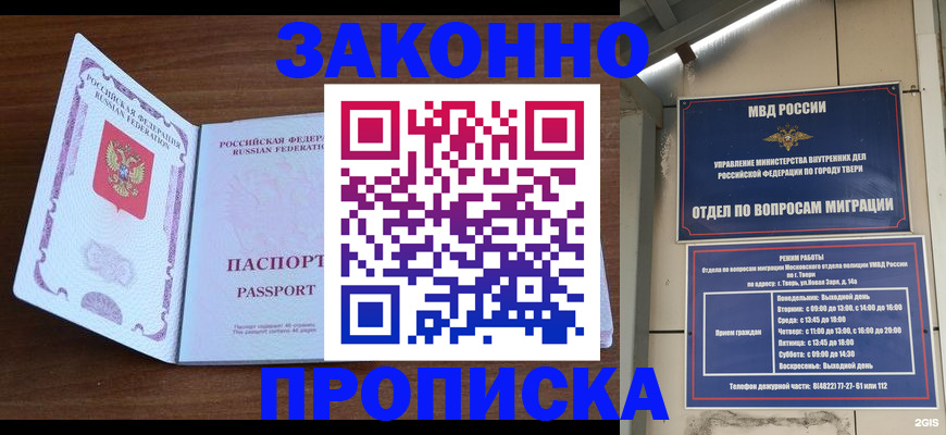 форма 3 в Алуште