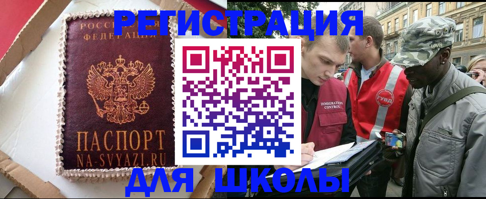 найти адрес прописки в Алуште